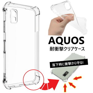 aquos wish5 �P�[�X �ϏՌ� ���� sense10 sense9 �P�[�X �N���A aquoswish5 �X�}�z�P�[�X ���킢�� sh52e aquosr9 �J�o�[ �g�уJ�o�[ aquoswish4�P�[�X sense7 aquosr10 �P�[�X ���� sense6s aquossense8 aquoswish3 aquoswish2 �A