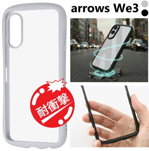 arrows we3 �P�[�X �N���A arrowswe3 �X�}�z�P�[�X �ϏՌ� ������� �J�o�[ ��� �}�O�l�b�g�Ȃ� �A���[�YWe3 �X�}�z�P�[�X ���� �X�g���b�v�z�[�� �A���E�YWe3 �X�}�z�J�o�[ ���킢�� f-52g fcg04 f52g