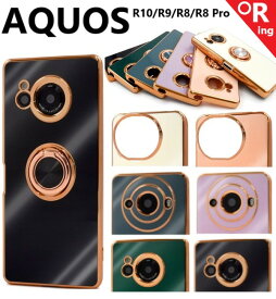 aquos r10 ケース かわいい aquos r9 ケース リング おしゃれ sh-51f a501sh aquos r8 ケース sh-52d sh52d aquosr10 スマホケース aquosr8 リング aquosr8pro ケース sh-51d sh51d a301sh aquosr8ケース aquosr9 ケース a401sh sh-51e アクオスr10 カバー アクオスR9ケース