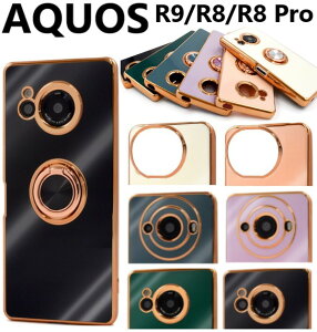 aquos r10 �P�[�X ���킢�� aquos r9 �P�[�X �����O ������� sh-51f a501sh aquos r8 �P�[�X sh-52d sh52d aquosr10 �X�}�z�P�[�X aquosr8 �����O aquosr8pro �P�[�X sh-51d sh51d a301sh aquosr8�P�[�X aquosr9 �P�[�X a401sh sh-51e