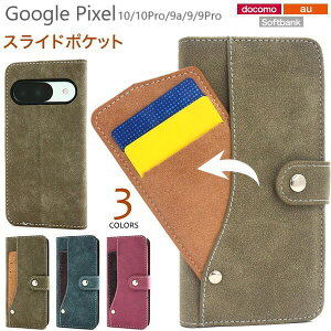 google pixel 9a P[X 蒠^ }OlbgX  google pixel 10 pro P[X 킢 googlepixel9 X}zP[X Xgbvt 蒠 googlepixel9pro 蒠^P[X googlepixel9P[X O[OsNZ9a 