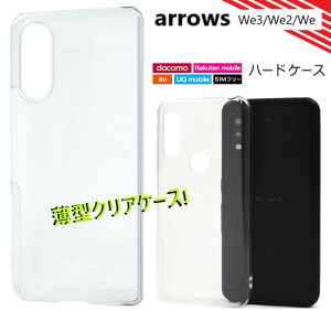 arrows we3 �P�[�X �J�o�[ ���킢�� ���� arrowswe3�g�уP�[�X arrows we2 �P�[�X �N���A �A���E�Ywe2 �X�}�z�P�[�X �A���[�Ywe3 �P�[�X f-52g fcg04 f52g arrowswe f-51b f-52e fcg02 a402fc fcg01 f51b a402fc arrowswe2�X�}�z
