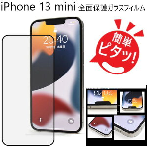 iphone13 mini tB KX S Sʕی KXtB یtB iphone13mini ȋz Uh~ ACtH13mini ACtH13~j iphone 13 ~j tKXtB ACtH[13mini A