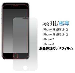 iphone se یtB S iphonese tB t ی iphonese3 3 2 iphone8 tB iphonesese2 KXtB iphone7 KX ACtHse O j tیtB 
