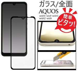 aquos wish5 یtB aquos wish4 یtB AQUOSwish5 tB KX sh-52f sh52f a502sh sh-m32 shm32 aquos wish3 یtB sh-53d a302sh a303sh shg06 a103sh aquoswish KXtB aquoswish2 tB aquosw