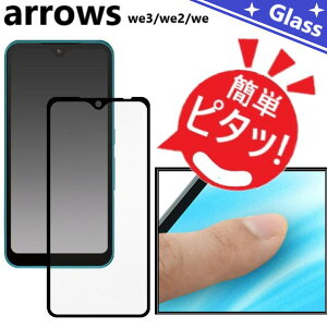 arrows we3 �t�B���� �A���[�Ywe3 �t�B���� �A���E�Ywe3 �K���X�t�B���� �X�}�z �ی�t�B���� arrowswe3 arrows we2 f-52e �t�B���� arrowswe2 �A���[�Ywe2 �t�B���� �A���E�Ywe2 arrowswe f-51b �A���[�Ywe f-52g fcg04