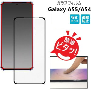 galaxy a55 5g یtB GalaxyA55 tB galaxy A54 5g tB galaxya54 MNV[a54 tB GalaxyA54KXtB galaxya54tB galaxya55KXtB MNV[a55 یtB Gal