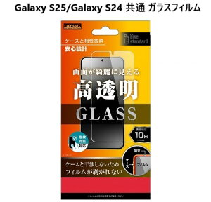 Galaxy s25 یtB galaxy s24 KXtB MNV[s24 tB wF sc-51e scg25 sc51e galaxyS24KXtB Galaxys25 tB sc-51f scg31 sc51f galaxys24tB MNV[s25 یt