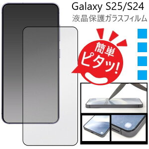 Galaxy s25 یtB galaxy s24 KXtB MNV[s24 KXtB wF sc-51e scg25 sc51e Galaxys25 یtB sc-51f scg31 sc51f galaxys24tB MNV[s25 یtB Galaxy