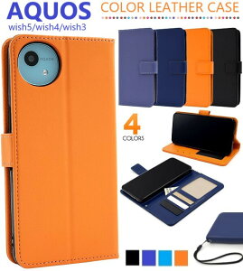 aquos wish5 P[X 蒠^ ^ aquos wish4 P[X 蒠^ 킢 aquoswish4P[X Xgbvt  aquoswish5 蒠^P[X aquoswish3 X}zP[X sh-52f sh52f a502sh sh53d a302sh a303sh sh-52e a402sh sh5