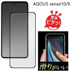 AQUOS sense10 tB aquos sense9 یtB KX AQUOSsense10tB aquossense9 KXtB sh-53f shg15 a505sh sh-m33 sh53f shm33 sh-53e shg14 a405sh sh53e shm29 ANIXZX9 یtB ANIXZ