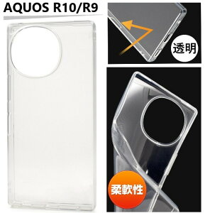 aquos r10 �P�[�X ���킢�� ���� �N���A aquos r9 �P�[�X �ϏՌ� aquosr10 �X�}�z�P�[�X aquosr9 �X�}�z�P�[�X sh-51f a501sh sh-m31 a401sh sh-51e sh51e �J�o�[ ������� �A�N�I�Xr10 �X�}�z�P�[�X �A�N�I�Xr9 aquosr9