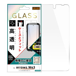 arrows we3 �t�B���� �K���X arrowswe3 �ی�t�B���� f-52g fcg04 f52g �A���[�YWe3 �K���X�t�B���� �X�}�z �A���E�YWe3 arrowswe3�t�B���� arrowswe3�ی�t�B���� arrowswe3�K���X�t�B���� �A���[�Ywe3�t�B���� �A