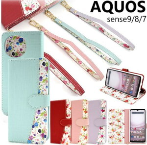 AQUOS sense10 �P�[�X �蒠 �� AQUOS sense9 �P�[�X �蒠�^ ���킢�� �ԕ� ������� �X�g���b�v aquossense7�X�}�z�P�[�X AQUOSsense9 �X�}�z�P�[�X AQUOSsense8 �蒠�^ �A�N�I�X�Z���X9 �P�[�X AQUOSsense10 �蒠�^