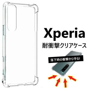 xperia 10 vi P[X ϏՌ   킢 xperia10vi X}zP[X NA Xperia5v Xperia1vi GNXyA10vi P[X Xperia5iv GNXyA xperia 1vi 10vi 10v 5v 5vi 1v ace3 GNXyA1vi P[X 5i