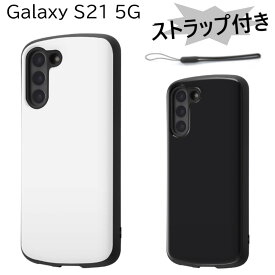 galaxy s21 5g ケース おしゃれ ハード 耐衝撃 ストラップ付き galaxys21 sc-51b scg09 sc51b ハードケース Galaxysc51B スマホケース ギャラクシーSC-51Bカバー ギャラクシーs21 ギャラクシー s21 カバー ストラップホール スマホカバー かわいい ブラック ホワイト