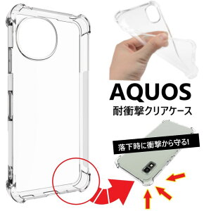 aquos wish5 �P�[�X �ϏՌ� ���� sense10 sense9 �P�[�X �N���A aquoswish5 �X�}�z�P�[�X ���킢�� sh52e aquosr9 �J�o�[ �g�уJ�o�[ aquoswish4�P�[�X sense7 aquosr10 �P�[�X ���� sense6s aquossense8 aquoswish3 aquoswish2 �A