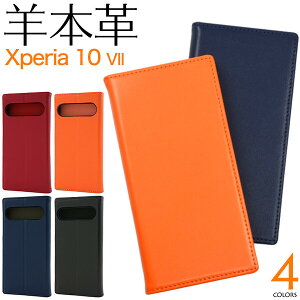 xperia 10 vii �J�o�[ �P�[�X �蒠�^ �{�v ���킢�� �x���g�Ȃ� �蒠 �Ռ� �J�o�[ �G�N�X�y���A10vii�P�[�X xperia10vii �P�[�X �ϏՌ� �X�}�z�J�o�[ xperia10vii�X�}�z�P�[�X ������� so-52f sog16 a502so so52f
