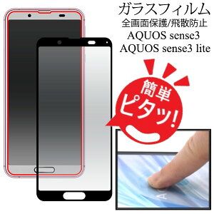 aquos sense3 tB KX S sh-02m sh-rm12 aquos sense3 lite یtB AQUOSsense3basictB shv48 S SHV45 aquossense3 tB sh02m tB Sʕی ANIXZX3 KXtB aquossense3