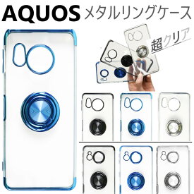 aquos sense8 ケース リング リング付き aquossense7 スマホケース aquossense8 sh-54d shg11 sh54d aquossense7ケース sh-53c shg10 クリアケース アクオスセンス8 aquos sense6 aquossense6s shg07 sh-54b shg05 aquossense4 カバー クリア aquos sense5g スマホカバー