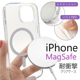 iphone17e ケース magsafe iPhone17スマホケース透明 iPhone16eスマホケース可愛い iPhone16ケース iPhone17Pro ケース かわいい iphone15 スマホケース 耐衝撃 iPhone17eスマホケース透明 クリア iphoneseケース iphone14 クリアケース おしゃれ iphone17eスマホカバー