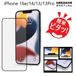 iphone16e KXtB iphone14 یtB tB KX iphone13 یtB S Sʕی iphone13pro KXtB ȋz Uh~ ACtH13 ACtH14 tKXtB 