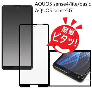 aquos sense5g یtB sh-53a shg03 a004sh aquos sense4 tB KX sh-41a aquos sense4 lite KXtB S a003sh aquossense5gtB aquos sense4 basic tB aquossense4 ANIXZX4 Cg 
