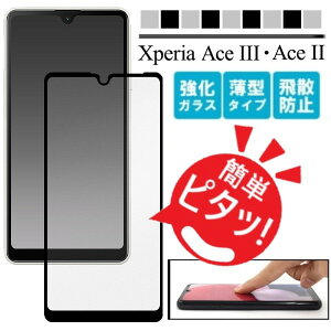 xperia ace iii یtB S xperiaaceiii tB xperiaaceii so41b so-53c sog08 a203so GNXyAace3tB GNXyAace2 KXtB so-41B xperiaaceiiiیtB xperiaaceiiitB xperiaac