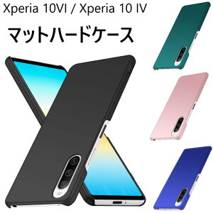 xperia 10 vi P[X Jo[ }bg xperia10vi X}zP[X GNXyA10vi P[X ϏՌ GNXyA10iv X}zP[X GNXyA10ivJo[ xperia 10 iv P[X 킢 xperia10iv a202so P[X so