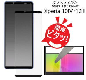 xperia10 iv tB KX S xperia10iv KXtB so-52c sog07 a202so GNXyA10iv GNXyA10 iv xperia 10 iii xperia10iii so-52b یtB sog04 GNXyA10iii یtB xperia 10 iv 