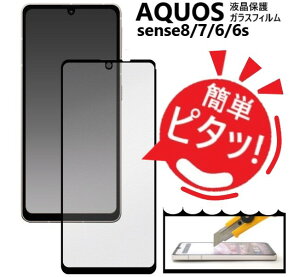 aquos sense8 یtB KX aquossense8 tB sh-54d shg11 sh54d ANIXZX8 KXtB aquos sense7 tB Sʕی aquossense7 sh-53c shg10 ANIXZX7tB aquos sense6 یtB