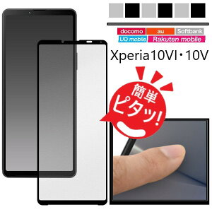 Xperia 10 VI یtB xperia 10v یtB xperia10vi یV[g so-52e sog14 a402so XPERIA10vitB GNXyA10vi tB KX S xperia10v tB so-52d sog11 GNXyA10v KXt