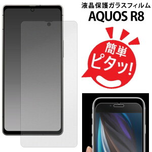 aquos r8 tB KX KXtB aquosr8 یtB sh-52d sh52d ANIXr8 tB sh-r80 KXtB ^ ɔ tی tʕی
