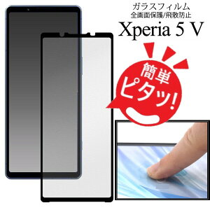 XPERIA 5v KXtB xperia5v tB KX یtB XPERIA 5v یtB Sʕی so-53d sog12 so53d GNXyA5V ȋz xperia 5 v xperia5vtB GNXyA5vtB xperia5v