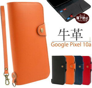 google pixel 10a �P�[�X �蒠�^ �{�v ���v ���킢�� �X�}�z�P�[�X googlepixel10a �J�o�[ �O�[�O���s�N�Z��10a �蒠�^�P�[�X �X�g���b�v �ϏՌ� �蒠 googlepixel10a�蒠�^�X�}�z�J�o�[ googlepixel10a�P�[�X 