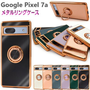 google pixel 7a P[X Jo[ X}[g google pixel7a Jo[ googlepixel7a X}zP[X 킢 \tgP[X \tg googlepixel7aP[X Ot O[OsNZ7aP[X O X}zJo[ X