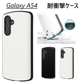 galaxy a54 ケース ハード 耐衝撃 ストラップ付き sc-53d scg21 スマホケース カバー かわいい おしゃれ galaxya54 5g ハードケース ギャラクシーa54 ギャラクシーA54ケース カバー ストラップホール sc53d スマホカバー 可愛い 携帯ケース ブラック ホワイト 黒 白