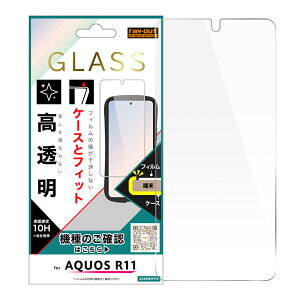 aquos r11 �ی�t�B���� sh-51g sh51g �K���X aquosr11 �K���X�t�B���� �A�N�I�Xr11 �t�B���� aquosr11�ی�t�B���� aquosr11�t�B���� aquosr11�K���X�t�B���� �A�N�I�Xr11�K���X�t�B���� �A�N�I�Xr11�t�B���� 