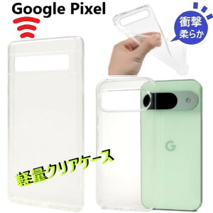 googlepixel10a google pixel 9a �P�[�X �N���A �ϏՌ� google pixel 8a �P�[�X ���� googlepixel8a �P�[�X ���킢�� �O�[�O���s�N�Z��10a �O�[�O���s�N�Z��8a �P�[�X googlepixel7a�P�[�X googlepixel8a�P�[�X Googlepixel9a 