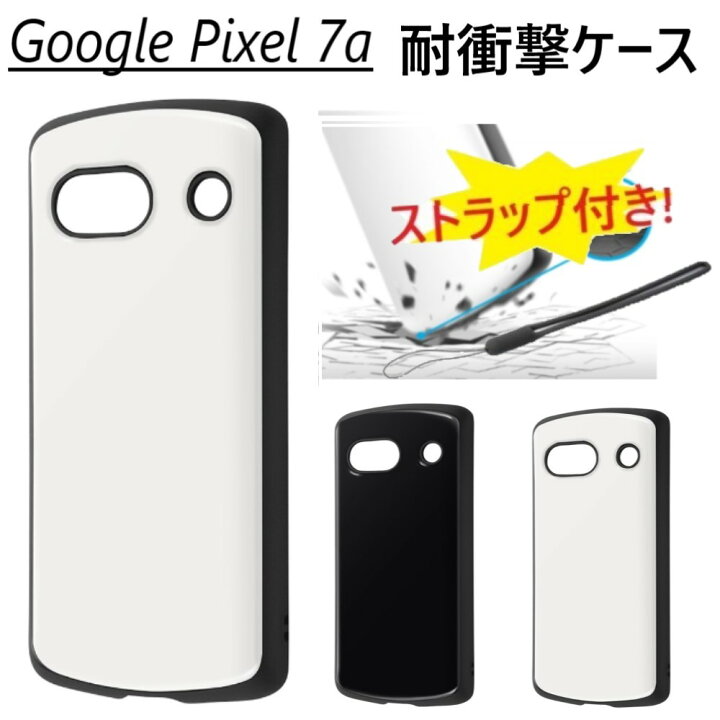 楽天市場】google pixel 7a ケース カバー 耐衝撃 ストラップ google 