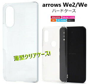 arrows we f-51b�P�[�X ������� arrows we fcg01 �J�o�[ �A���[�Ywe �P�[�X �N���A �n�[�h fcg01 a101fc ���킢�� ���� �X�g���b�v�z�[�� arrowswe�P�[�X f-51b f51b �N���A�P�[�X �n�[�h�P�[�X ARROWSF-51B �P�[
