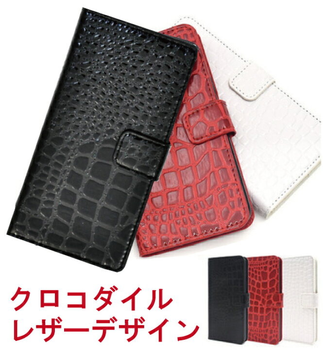 楽天市場 Galaxy S6 Sc 05g ケース 手帳 Galaxy S6 Sc 05g 手帳型 Sc 05g 手帳ケース Galaxys6 Sc 05g 手帳型ケース Sc 05gケース Sc05g カバー 手帳 ギャラクシーs6 Sc 05g ケース 手帳 Sc 05g 手帳型 ギャラクシーs6 送料無料 クロコ 手帳 ドコモ サムスン スマ