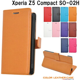 遠征 株式 隣接 Xperiaz5 Compact ケース 手帳 型 Hang8 Jp 遠征 株式 隣接 Xperiaz5 Compact ケース 手帳 型 Hang8 Jp