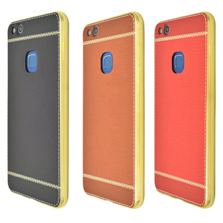 楽天市場 Huawei P10 Lite ケース レザー ソフト Tpu ストラップホール P10ライト ソフトケース Huaweip10 Liteケース かわいい ファーウェイ カバー ファーウェイp10lite スマホケース ススマホカバー ソフトケース Simフリー 耐衝撃 薄型 ゴールド ブラック ブラウン