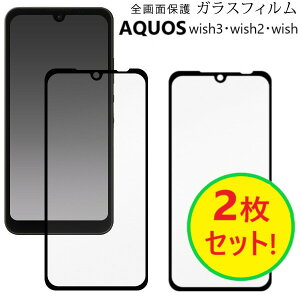 y 2Zbgz aquos wish3 wish2 یtB 2 2g wish ANIXWISH3 tB Sʕی aquoswish3 sh-53d a302sh a303sh shg06 a104sh a103sh KXtB shg08 sh-51c a204sh aquoswish KX ANIXwish2 A