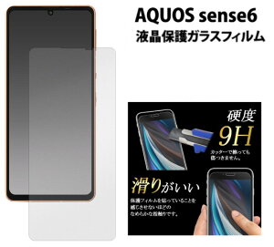 aquos sense6 یtB aquossense6 tB KXtB aquossense6s ʃtB shg07 sh-54b shg05 ANIXZX6s tB aquossense6یtB aquossense6tB aquossense6sیtB aquo