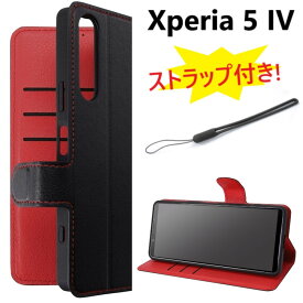 【ストラップ付き】 xperia5 iv ケース 手帳型 xperia5iv so-54c sog09 a204so xq-cq44 カバー 手帳型ケース ストラップ付き 耐衝撃 手帳ケース エクスペリア5iv so53c Xperia5IV手帳型ケース xperia5 IVケース スマホケース エクスペリア5IVケース XperiaSO-54C