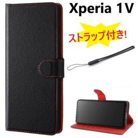 【ストラップ付き】 xperia1 v ケース 手帳型 耐衝撃 xperia1v so-51d sog10 a301so 手帳型ケース ストラップ付き かわいい おしゃれ 手帳ケース エクスペリア1v エクスペリア1Vケース カバー so51d スマホケース スマホカバー 手帳 黒 ブラック