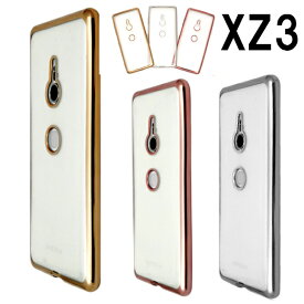 xperia xz3 ケース クリア ソフト tpu エクスペリアxz3 カバー so-01l so01l sov39 ソフトケース xperiaxz3 スマホケース 801so スマホカバー ドット加工 クリアケース かわいい おしゃれ シンプル 薄型 クリア 透明 ピンク 金色 ゴールド シルバー xperiasov39 ケース