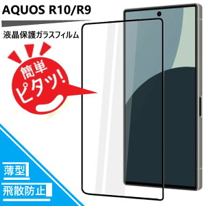 aquos r10 یtB aquosr10 یtB aquos r9 یtB KXtB aquosr9 ی tB aquosr9tB sh-51f a501sh sh51f sh-m31 sh-51e a401sh sh51e sh-m28 shm31 ANIXr10 aquosr9tB aquos